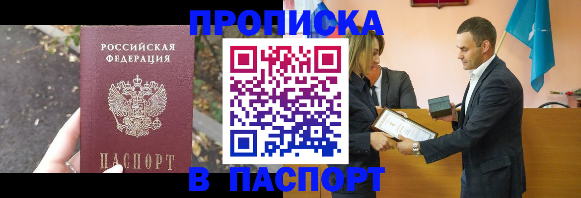 временная регистрация госуслуги в Воскресенске
